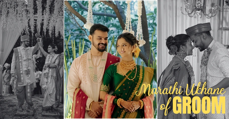 Marathi Ukhane for Groom
