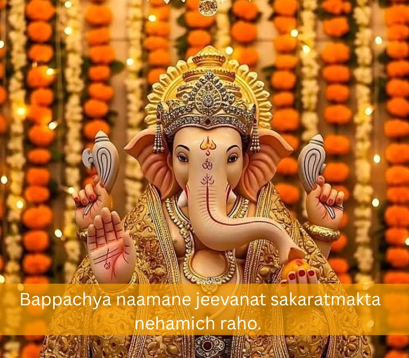 Instagram Ganpati Bappa Quotes In Marathi