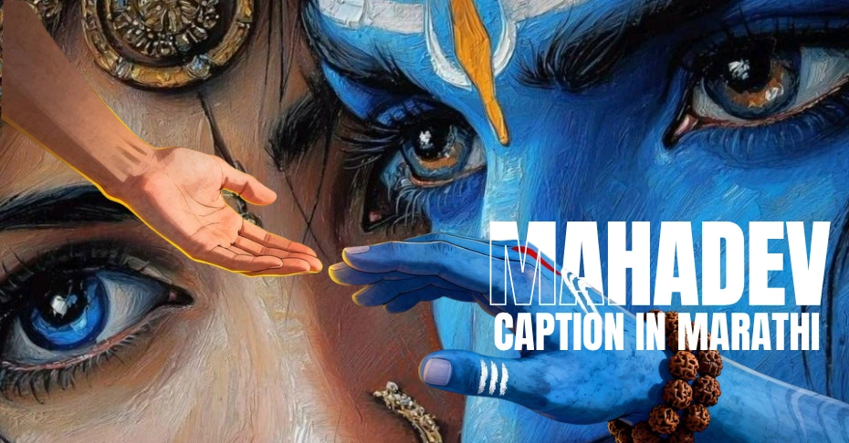 Mahadev Caption in Marathi — Soul-Touching Words for Every Devotee