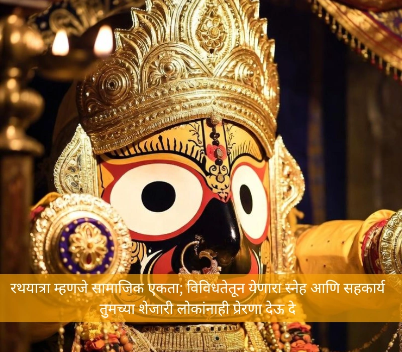 Puri Jagannath Temple