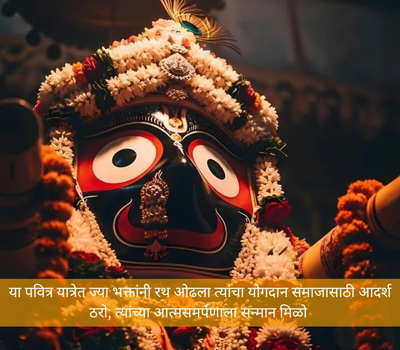 Jagannath Temple Puri