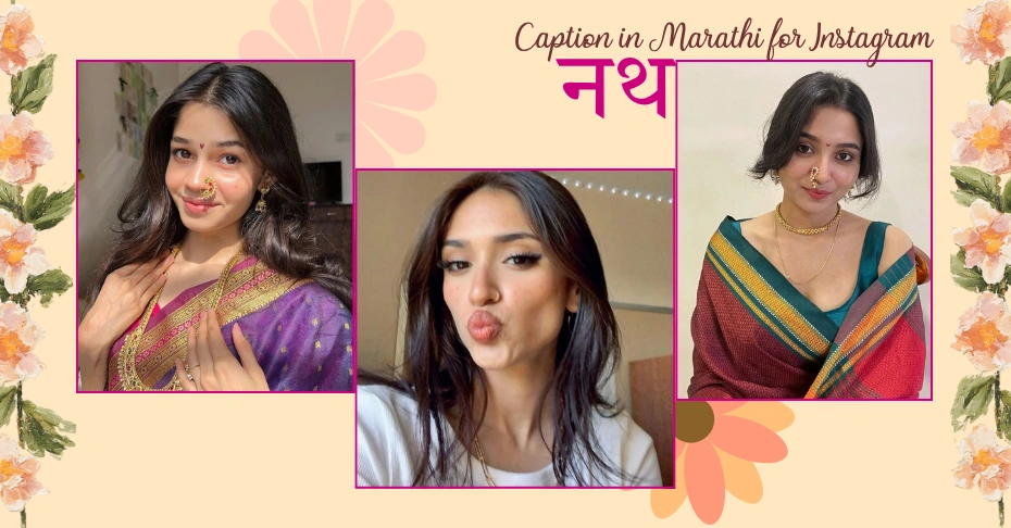 50+Heartfelt Nath Captions in Marathi for Instagram | Simple Marathi Ukhane