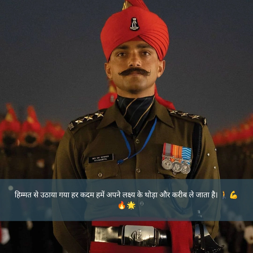 Inspirational Kargil Vijay Diwas Quotes In Hindi