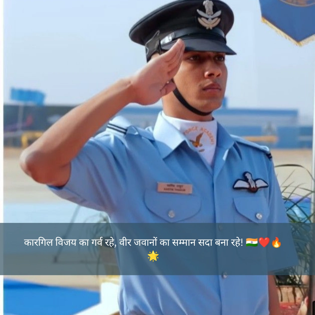Kargil Vijay Diwas Quotes 2026