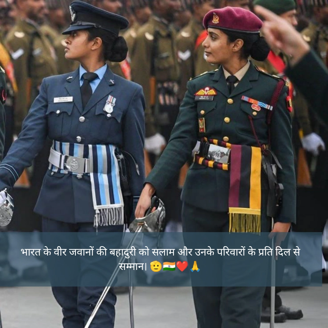 Kargil Vijay Diwas Quotes In Hindi