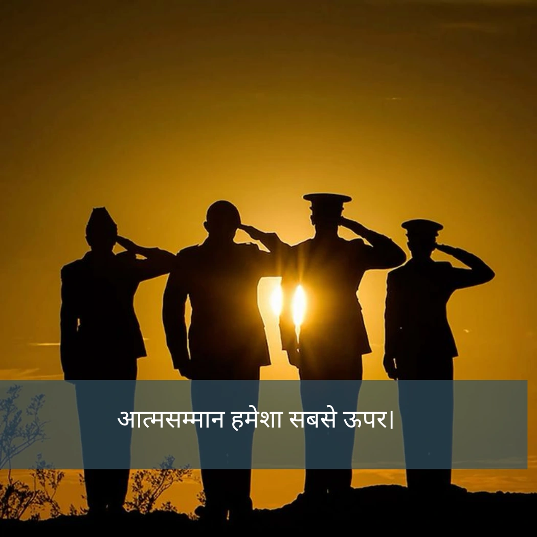 Motivational Izzat Respect Quotes In Hindi