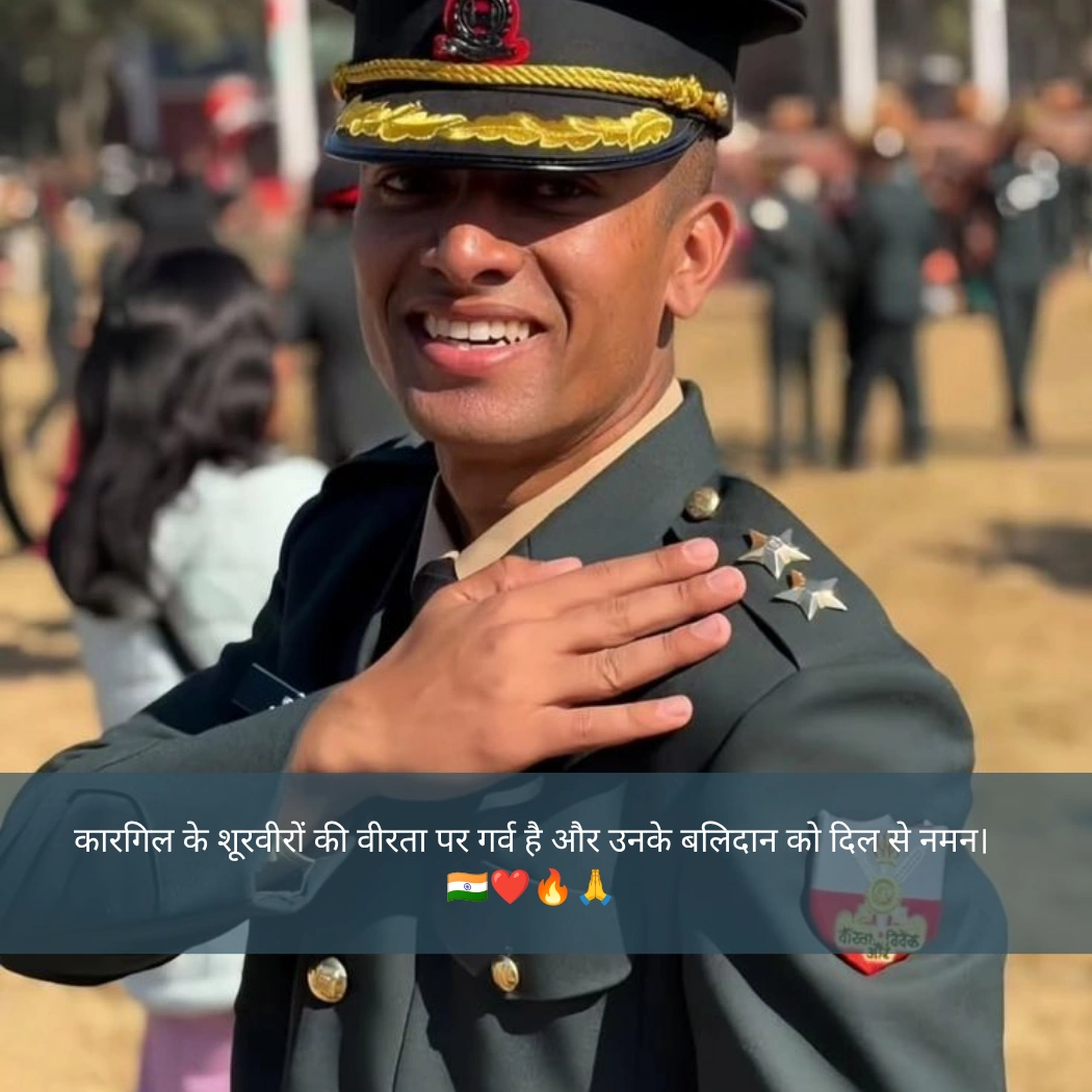 Motivational Kargil Vijay Diwas Quotes In Hindi