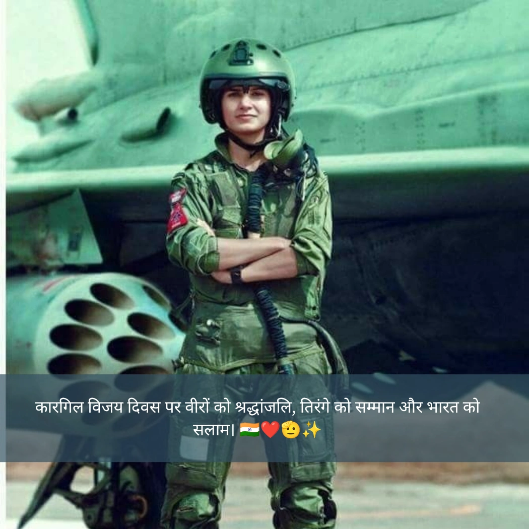 Proud Kargil Victory Kargil Vijay Diwas Quotes