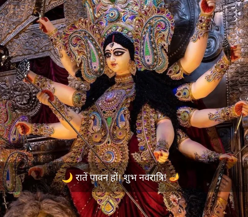 Shubh Navratri Wishes
